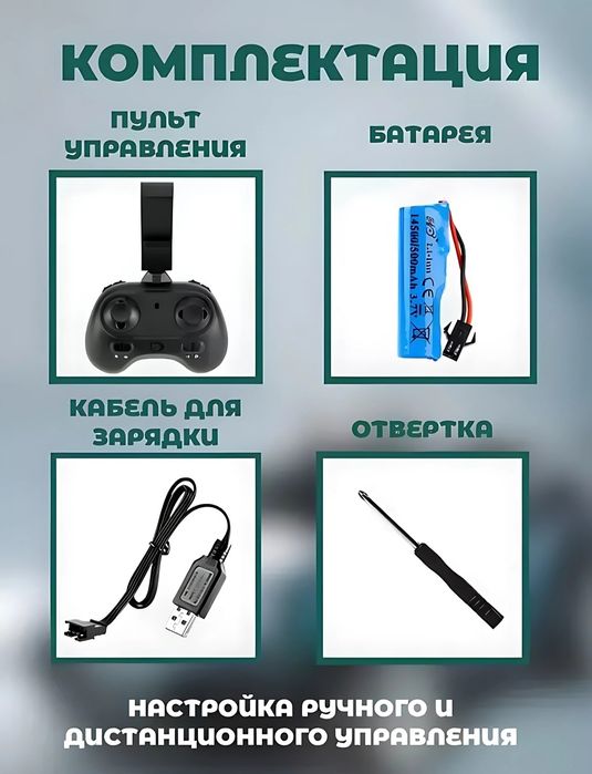 1080P HD kamerali RC avtomobil, smartfon va masofadan boshqarish pulti