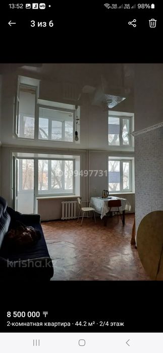 Продам квартиру дву-х ком.