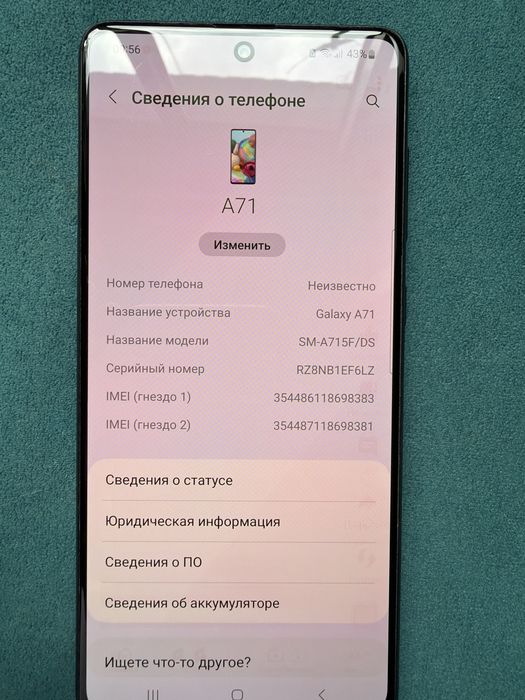 Самсунг А71 оригинал Вьетнам