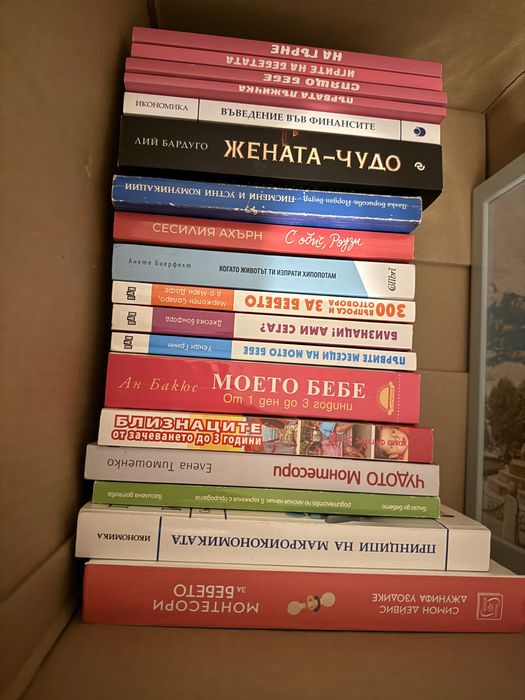 Учебници за бизнес администрация и книги