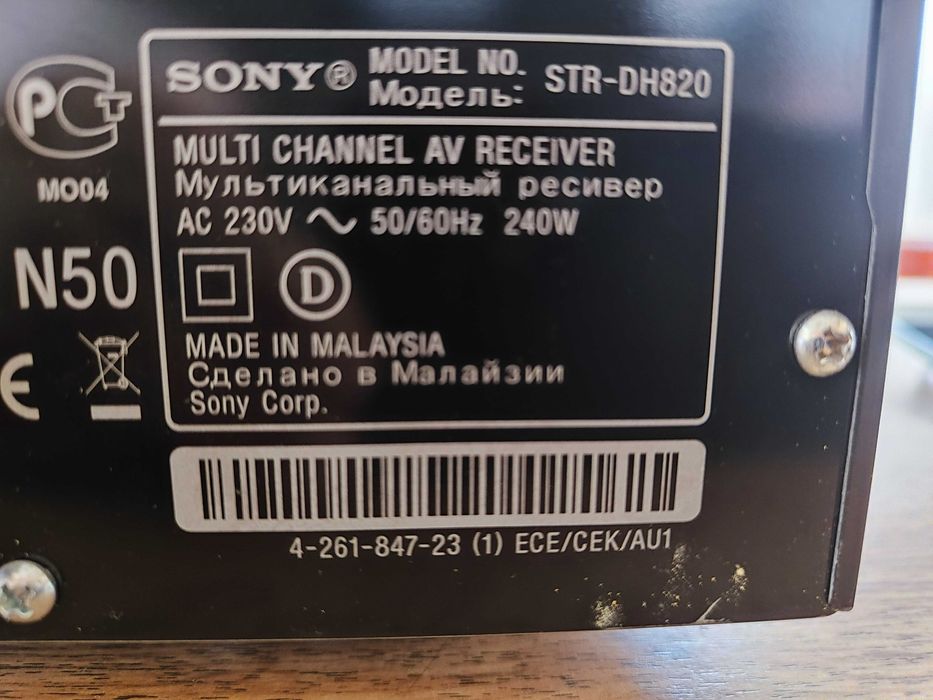 Ресийвър Sony STR-DH820