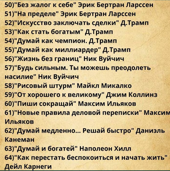 Электронные книги