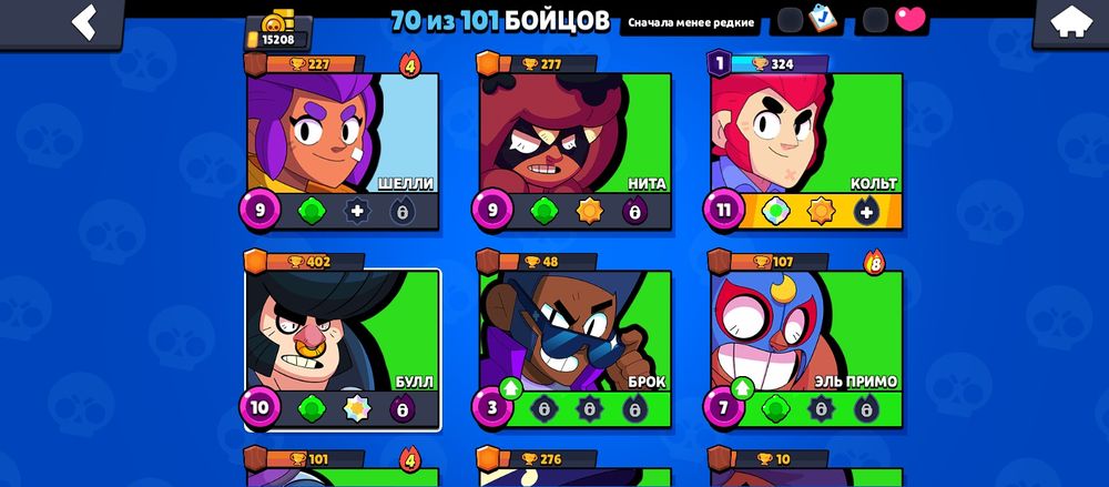 Продаю акк в бс.