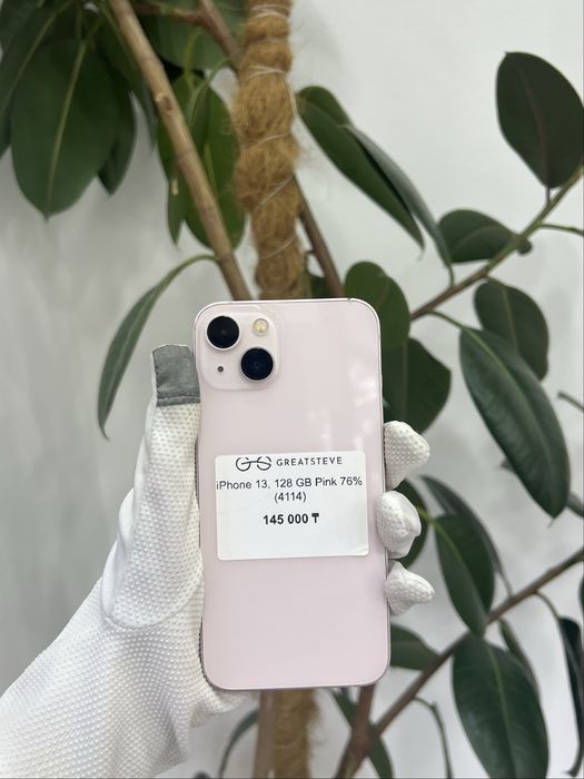 iPhone 13 128ГБ