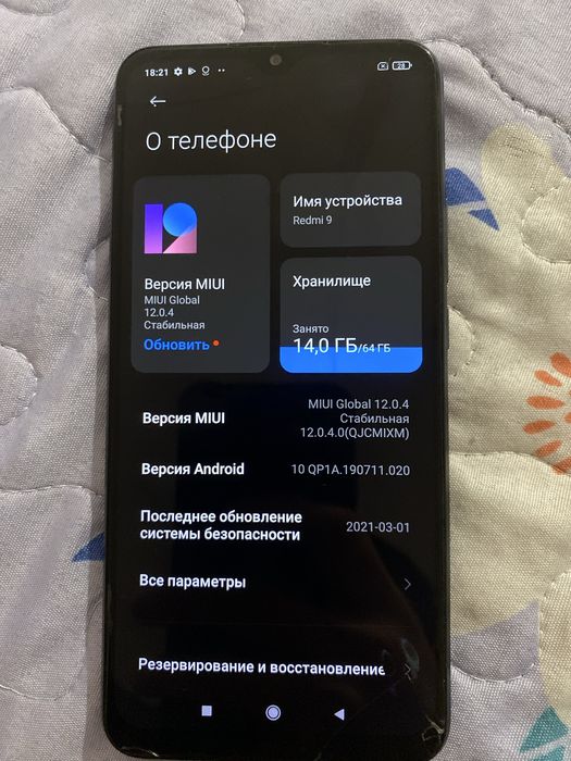 Продам redmi 9 срочно