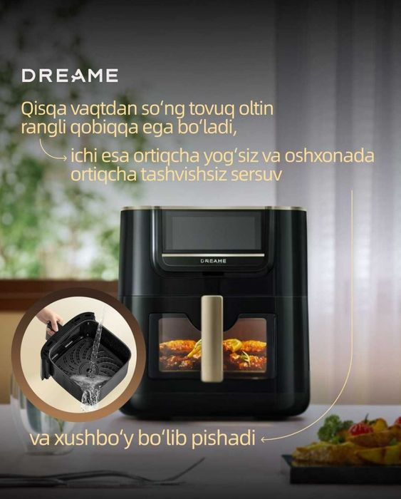 Срочно продам Аэрогриль DREAME AF 30 от Xiaomi
