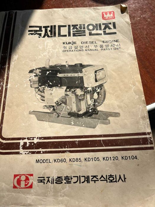 Водна помпа с дизелов двигател