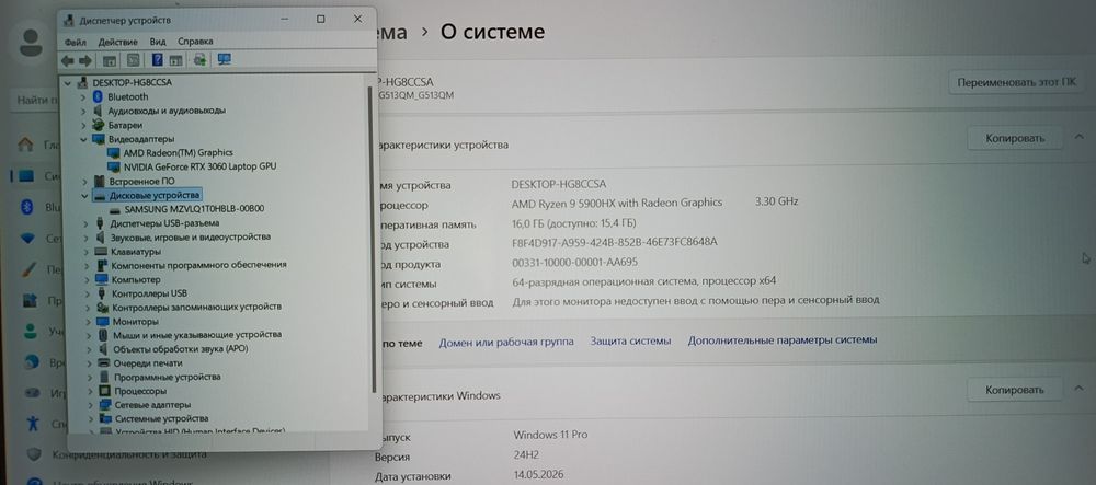 Asus Strix Rog Ryzen9/RTX/300герц