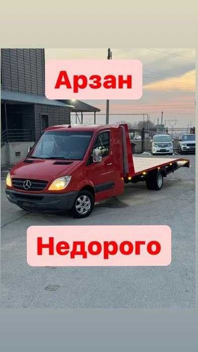 Evakuator xizmati tez va qulay narxlarda 15/20 daqiqada yetib kelamiz