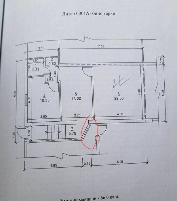 Продажа Пушкина Метро 1 линия