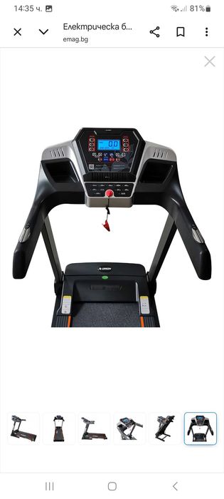 Пътека за бягане  Orion G2 до 120 кг
