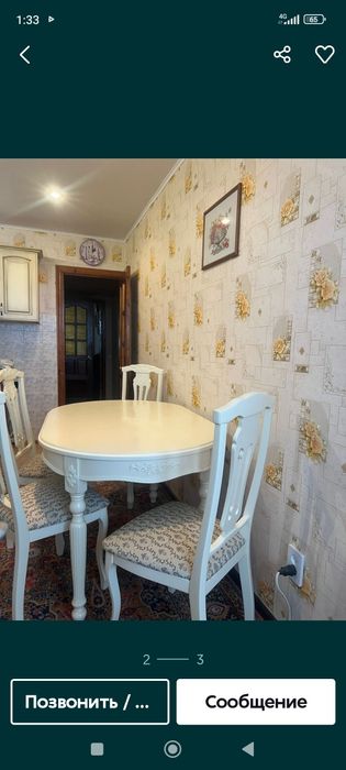 Мебель для кухни