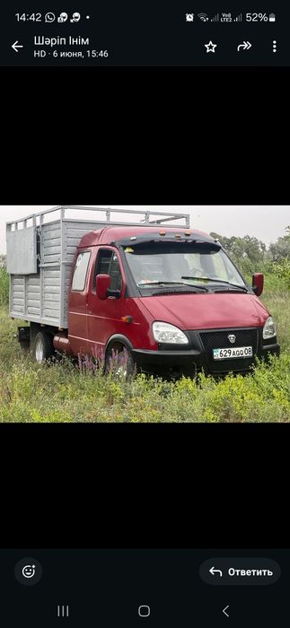 Газель фермер 2007