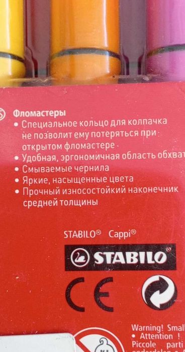 Продам качественные фломастеры