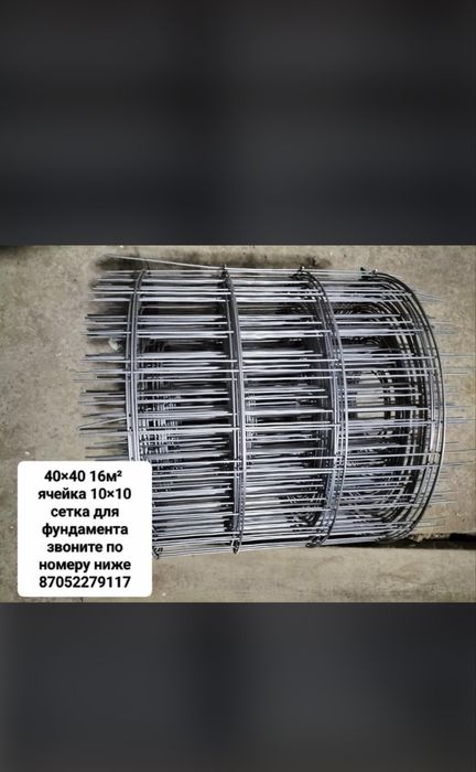 Сетки/ набор шуруповерт