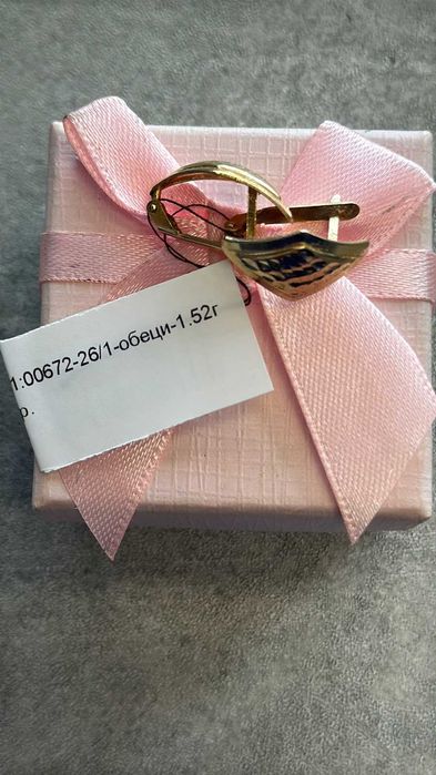 Златни Обеци 1.52гр 14к