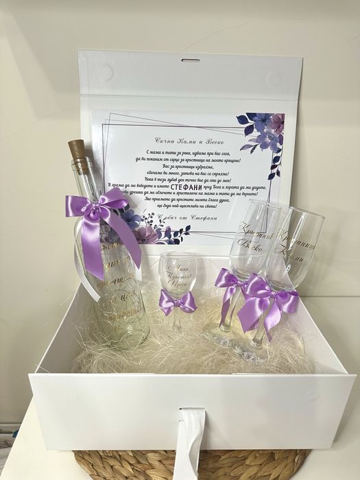 Подаръци за кръстници / кумове