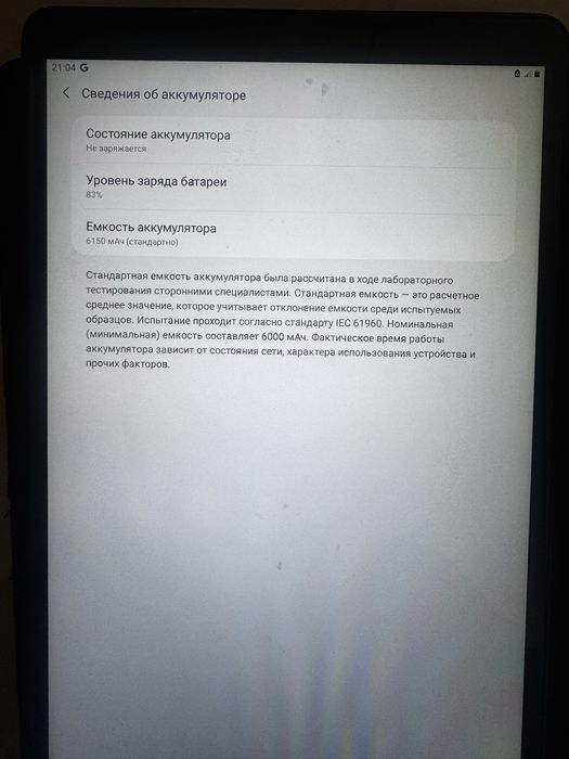 Продам Galaxy Tab A