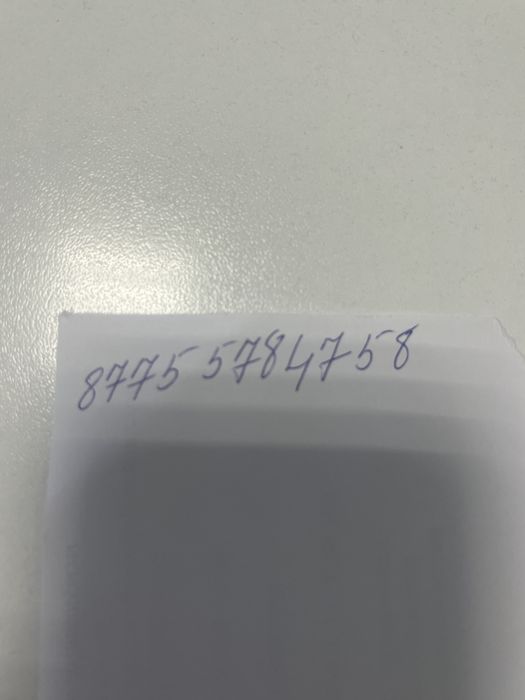 Универсальный тренажер