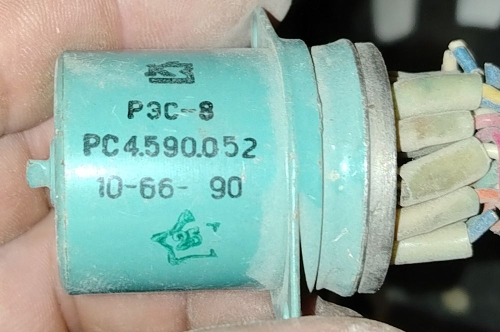 Реле радио детал ссср 1966год