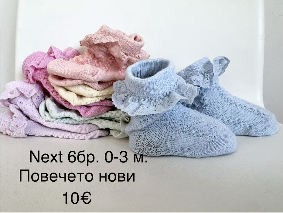 Детски дрехи на Next, Mayoral 0-3м летни