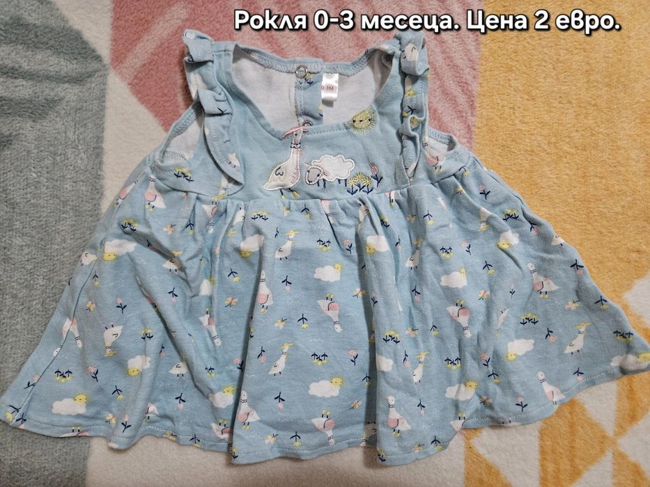 Бебешки дрехи от 0 до 3 месеца