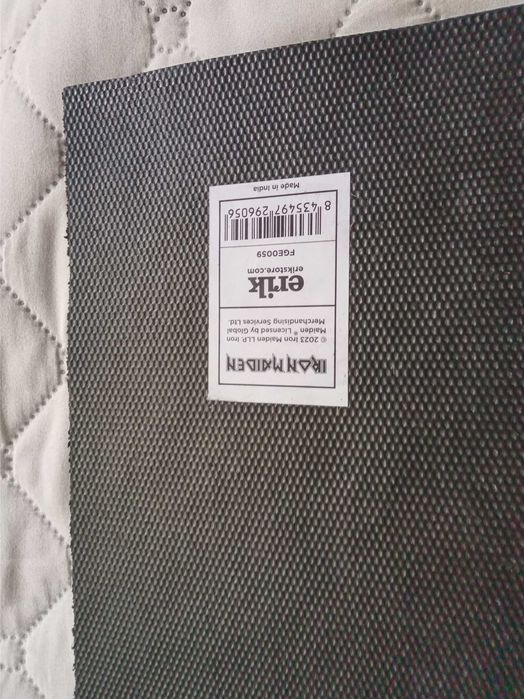 Изтривалка за входна врата