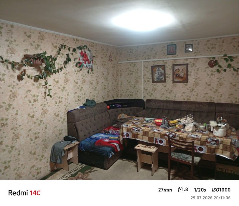 Продам дом с магазином