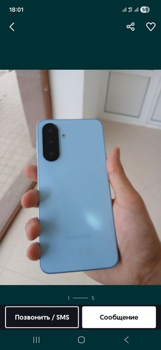 Samsung A 17 satiladi