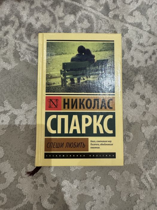 Книги разных жанров
