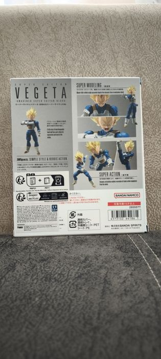 Екшън фигура Vegeta ssj1