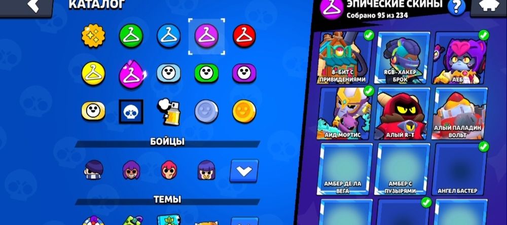 Продам аккаунт Brawl Stars