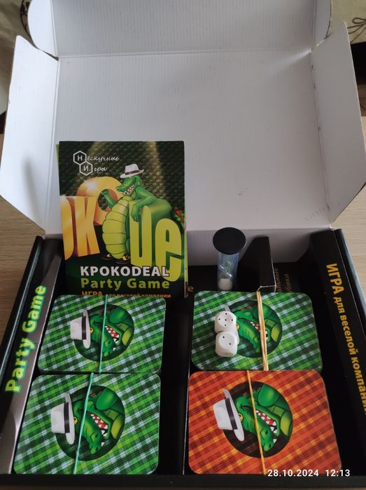 Игра Крокодил для веселой компании