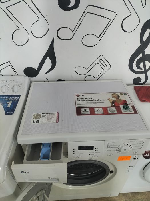 Стиральная машина LG - 5 кг