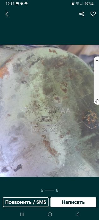 Продам головку форд эскорд