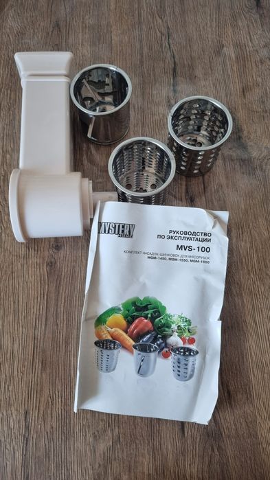 Насадка для мясорубки Mystery
