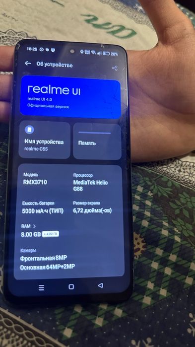 Realme c55 8/256,идеал