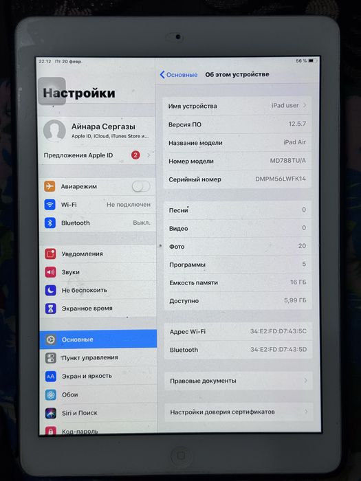 iPad air 1 поколение
