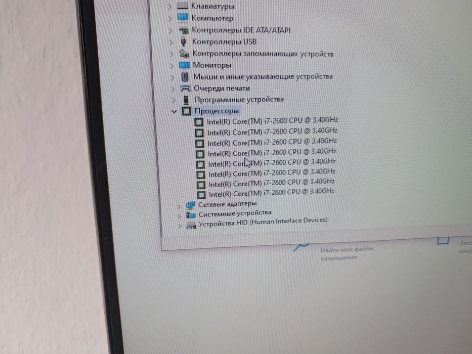 Игровой компьютер Asus срочно