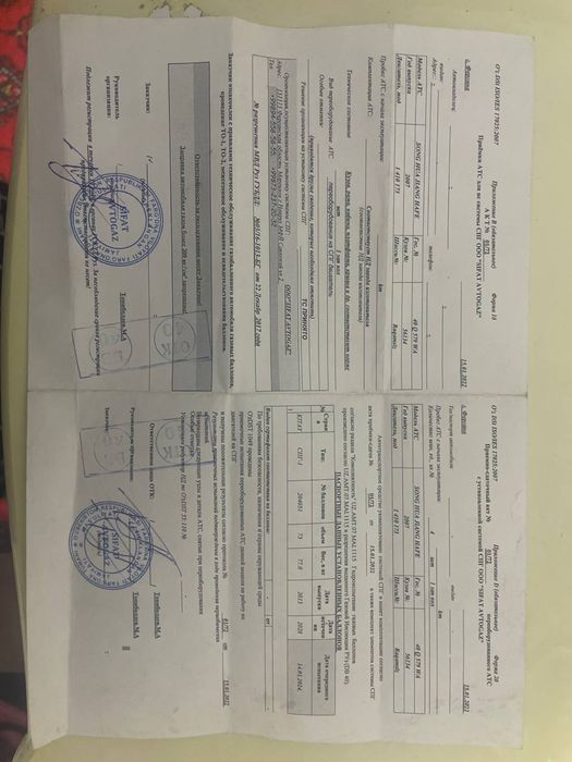 Metan gaz balon sotiladi 3 pak 75L