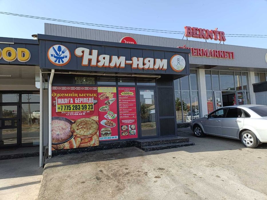 Назарларыңызға ЖАЛҒА БЕРІЛМЕК