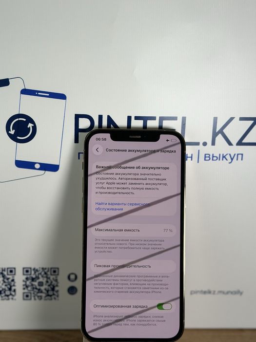 Iphone 12 Pro 128 Gb 77%
