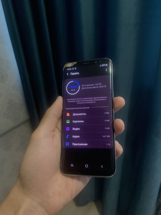Samsung Galaxy S8