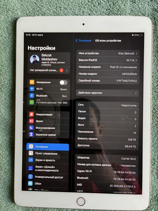 Ipad gen 5 128 gb cellular sim