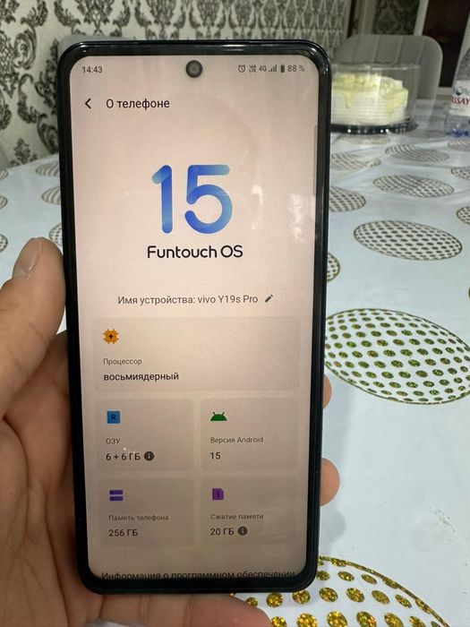 Продам  Vivo Y19s Pro 256GB