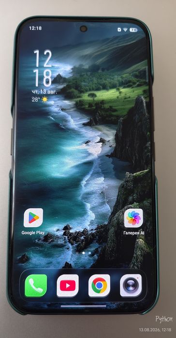 Tecno camon 50 ultra 5G