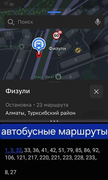 Подселение для студентки/девушки