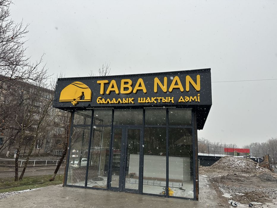 НАРУЖНЫЙ РЕКЛАМА объемный буква