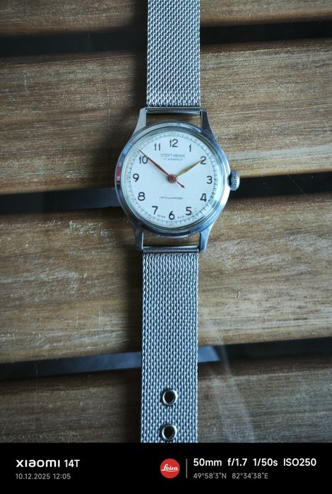 Спортивные. Часы СССР. 1960г