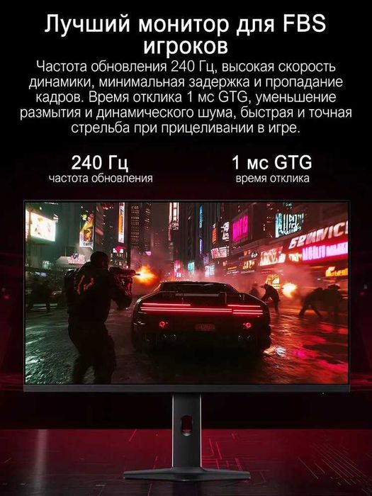 Монитор 27" Xiaomi Redmi 2K 240Hz в Шымкенте
